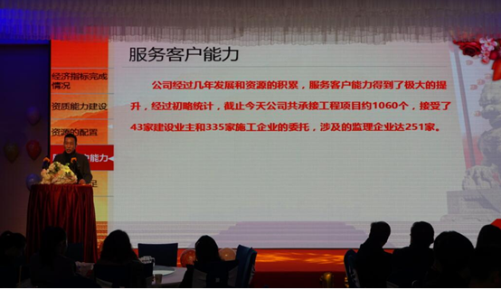 极悦娱乐 c4019