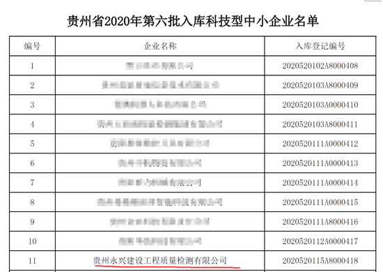 极悦娱乐 24985
