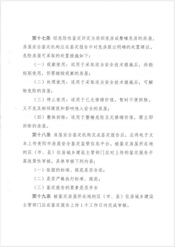 极悦娱乐 42dec