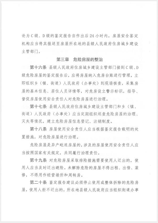 极悦娱乐 e1100