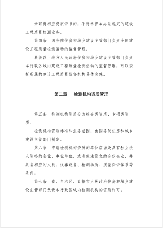 极悦娱乐 87ecd