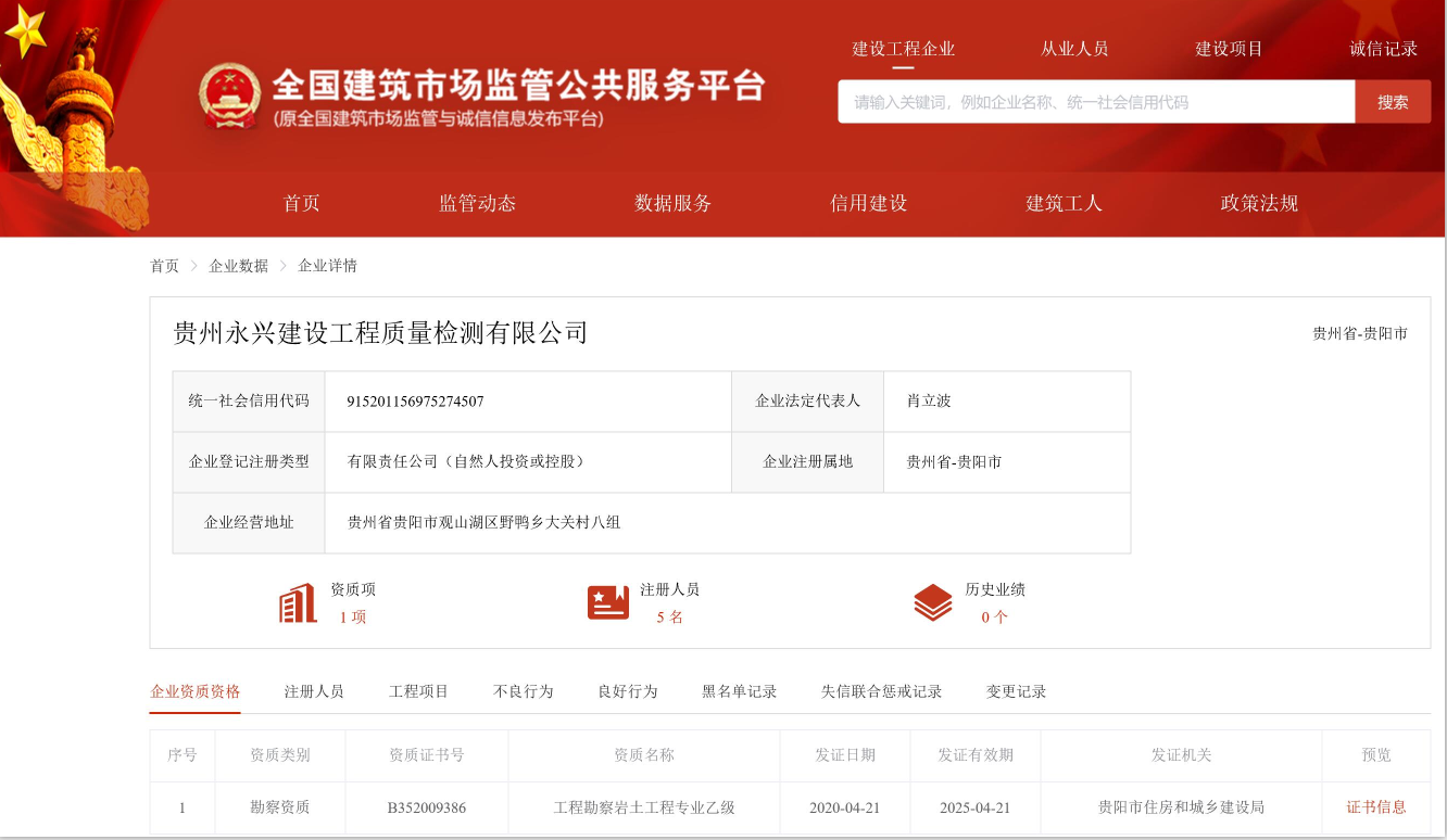 极悦娱乐 f2f1b