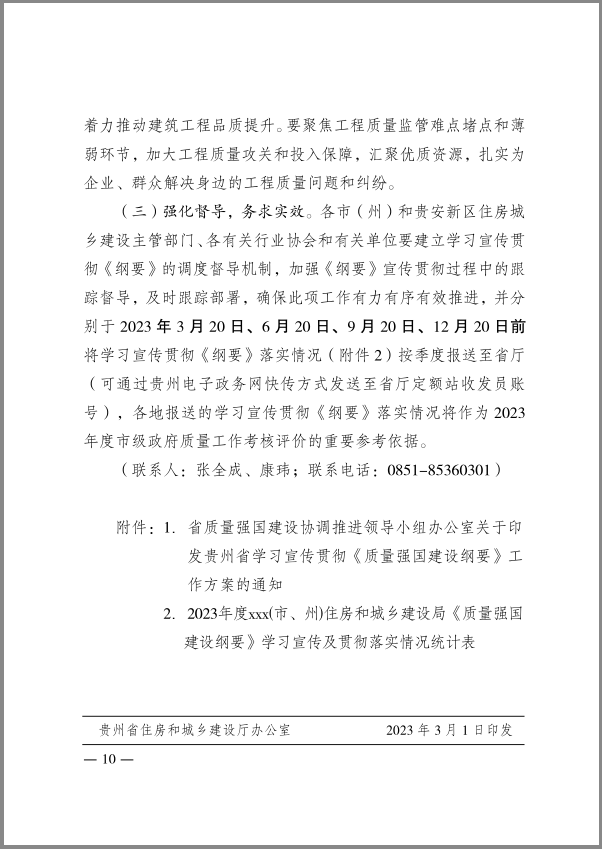 极悦娱乐 59103