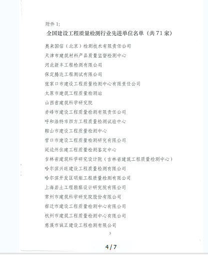 极悦娱乐 64039