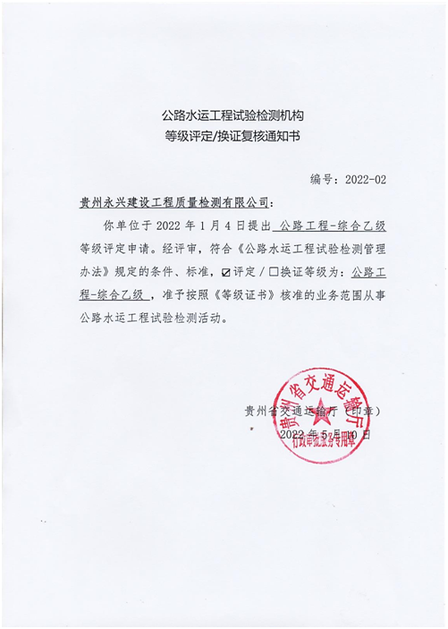 极悦娱乐 bda74