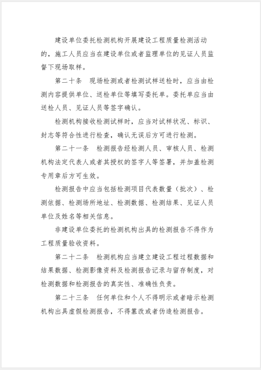 极悦娱乐 77140