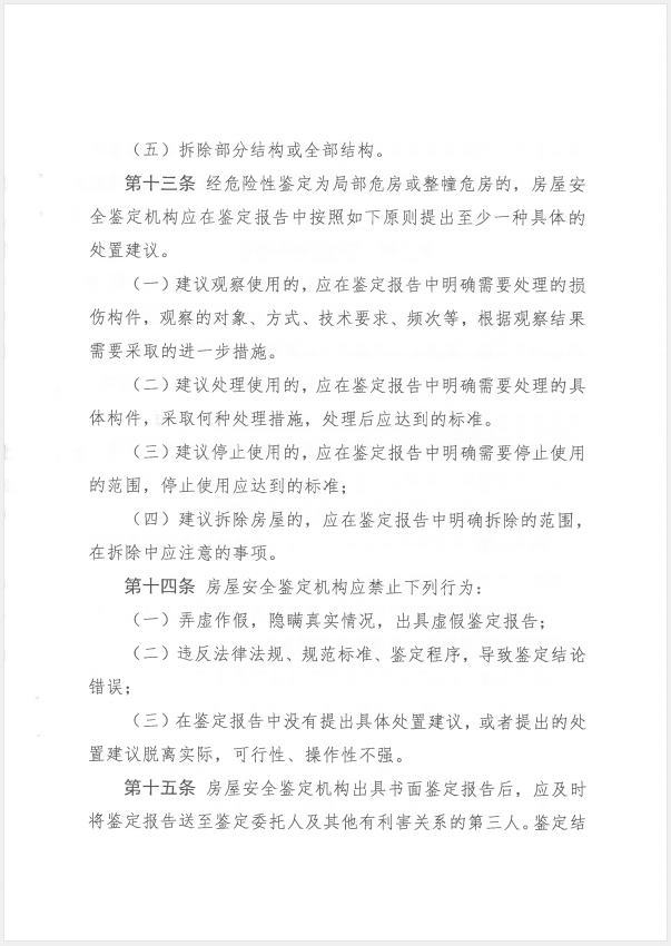 极悦娱乐 52001