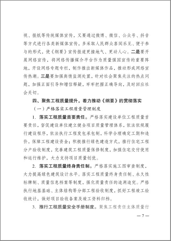 极悦娱乐 10723