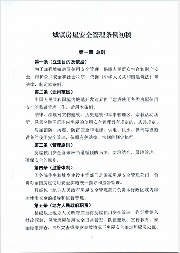 极悦娱乐 48a54