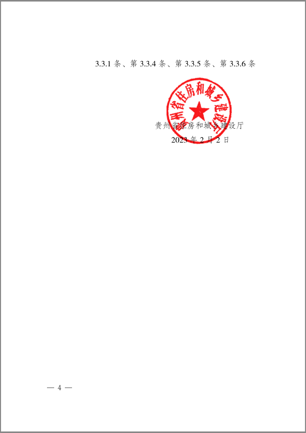 极悦娱乐 6de28