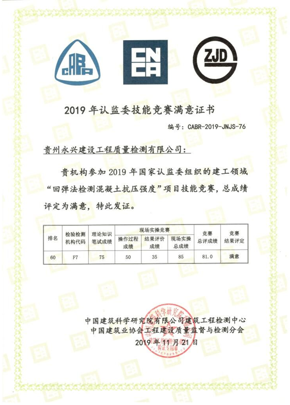 极悦娱乐 78c7e