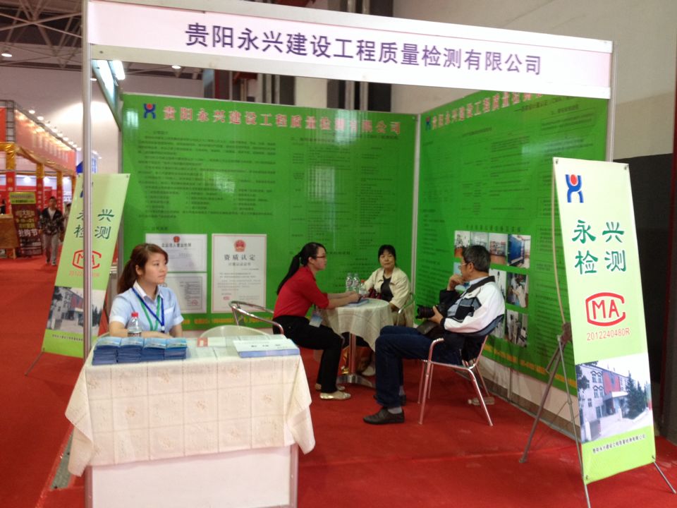 极悦娱乐官方网站图片