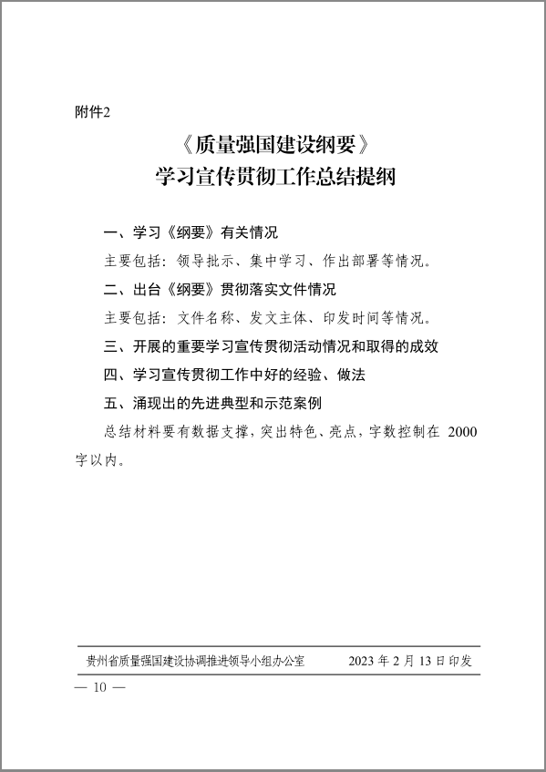 极悦娱乐 c94d5