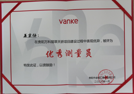 极悦娱乐 65823