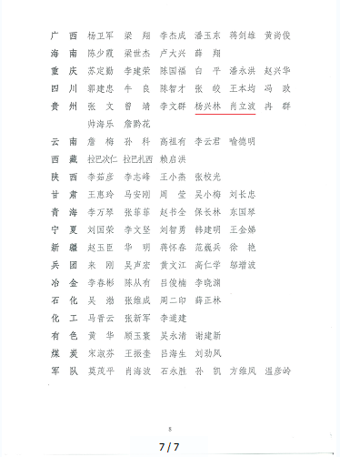 极悦娱乐 03318