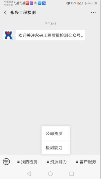 极悦娱乐 eeddc