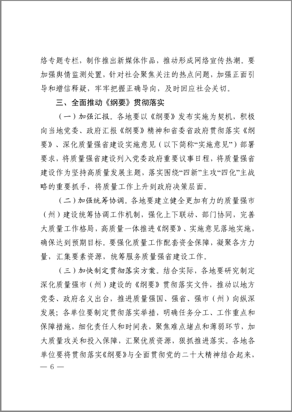 极悦娱乐 aa08f