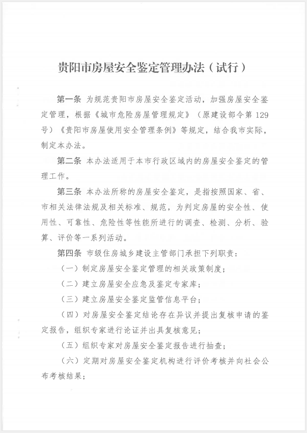 极悦娱乐 bb2ea