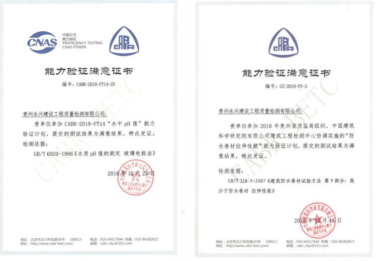 QQ截图20181113145142.png 极悦娱乐 48545