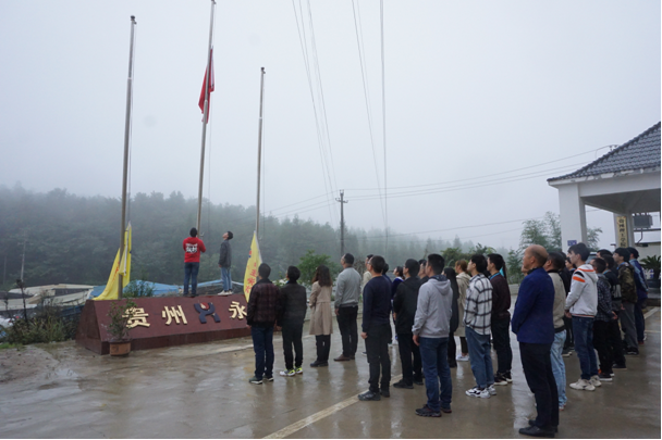 极悦娱乐 dc230