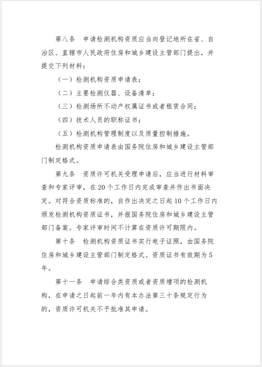 极悦娱乐 25f12