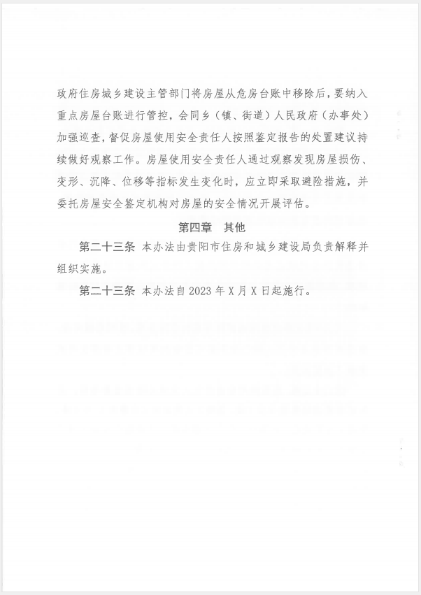 极悦娱乐 e5182