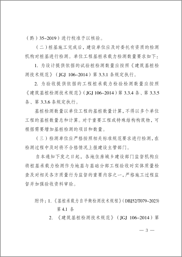 极悦娱乐 e388d