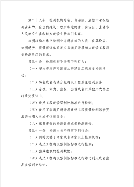 极悦娱乐 6736d