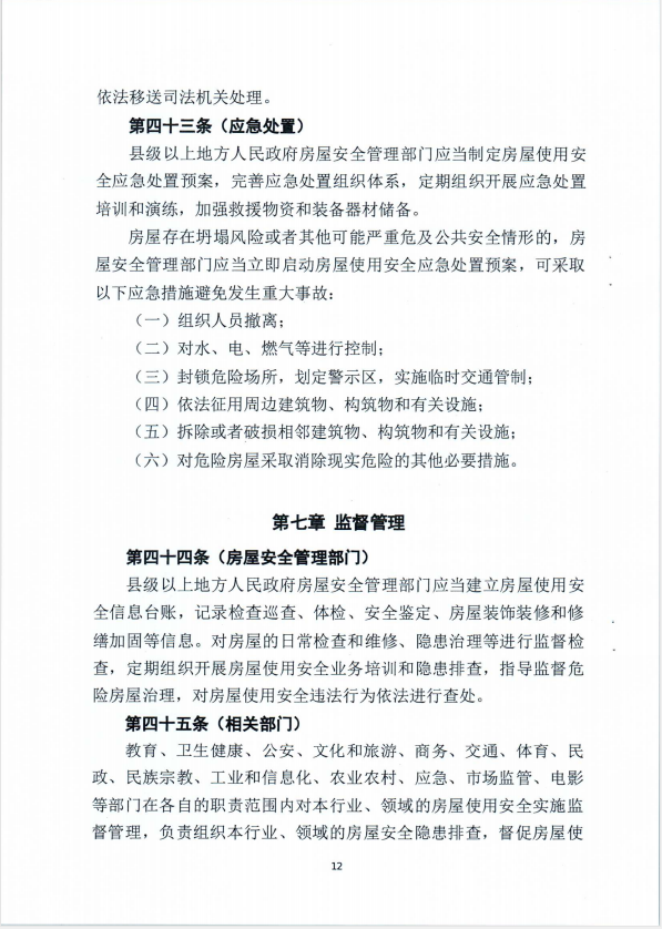 极悦娱乐 cc638