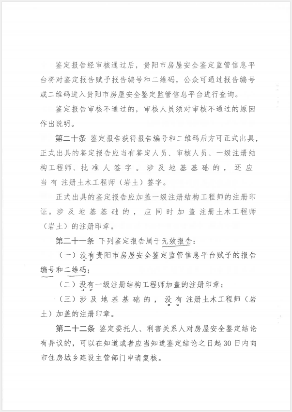 极悦娱乐 75e66