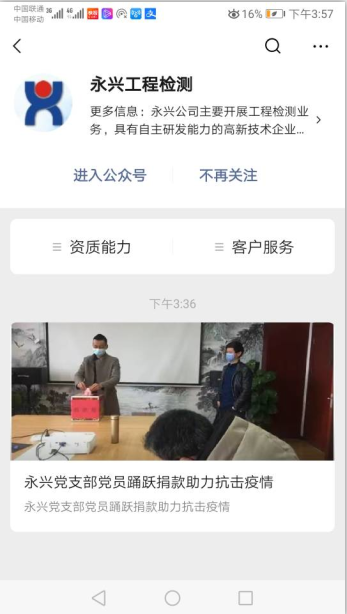 极悦娱乐 18698
