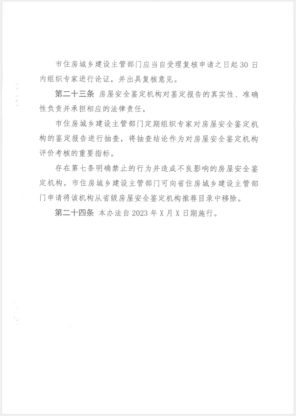 极悦娱乐 cb151
