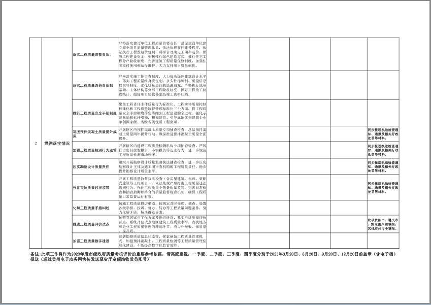极悦娱乐 7ad61
