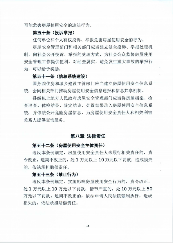 极悦娱乐 1bf01