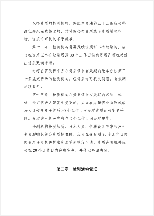 极悦娱乐 7cbc0