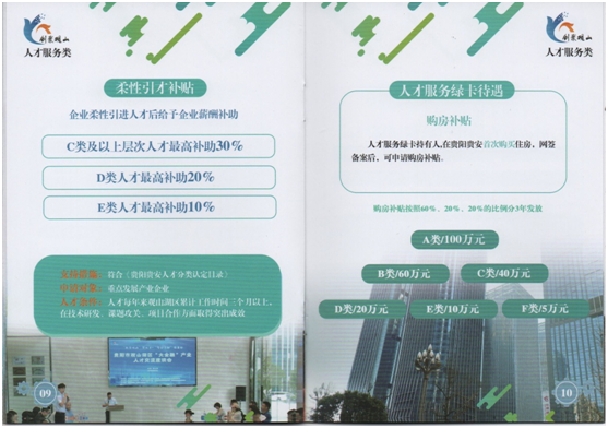 极悦娱乐 8b366
