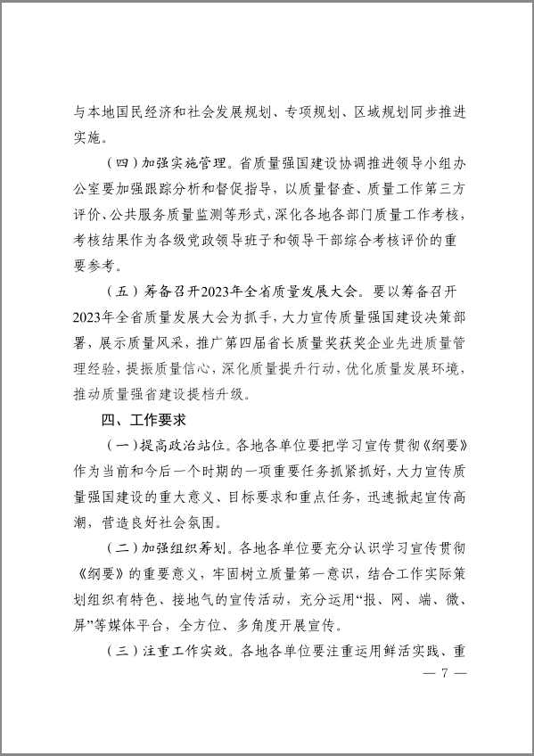 极悦娱乐 9518f
