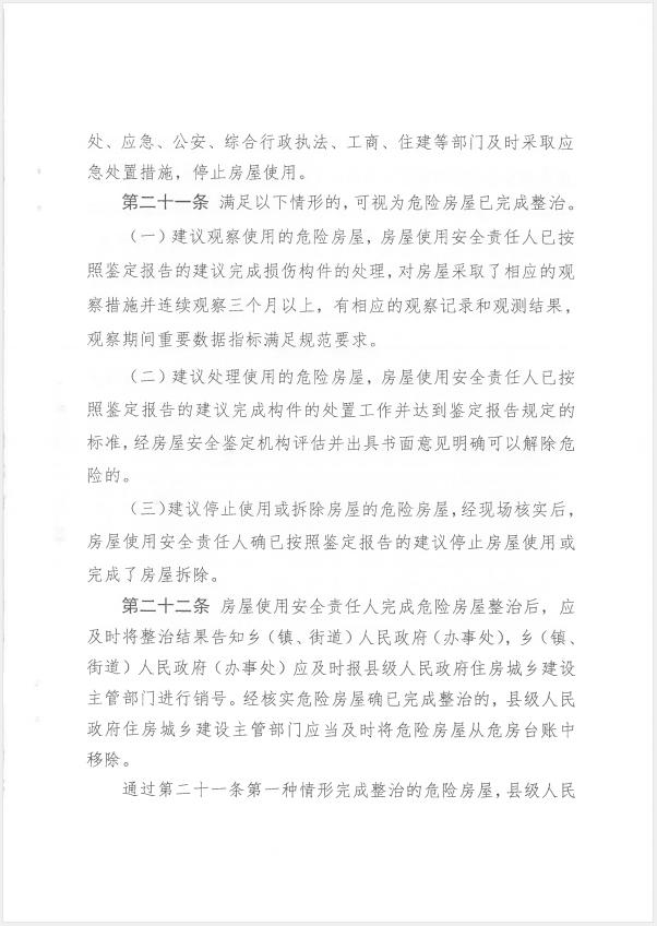 极悦娱乐 87bb2