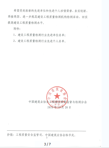 极悦娱乐 56c25