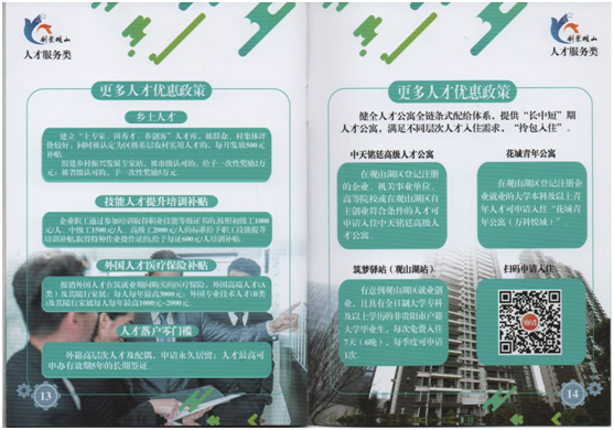 极悦娱乐 462d5