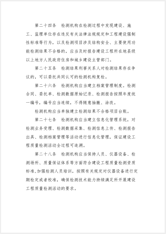 极悦娱乐 6cf69