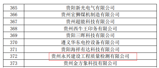 极悦娱乐 447a6