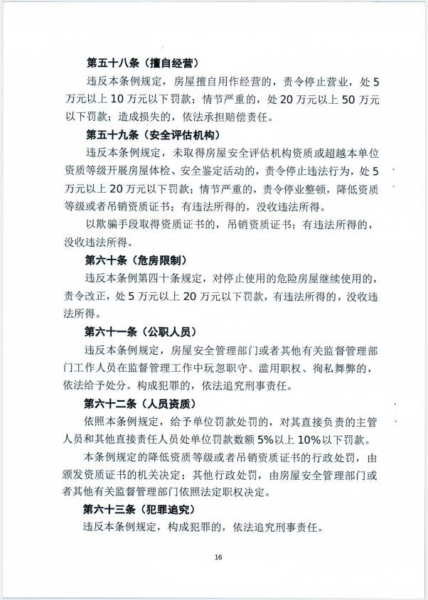 极悦娱乐 1db6f