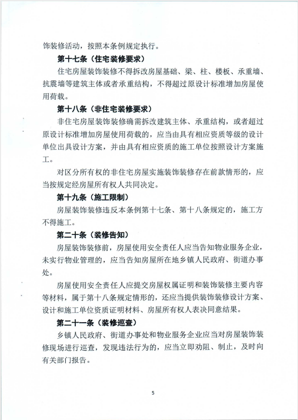 极悦娱乐 96037