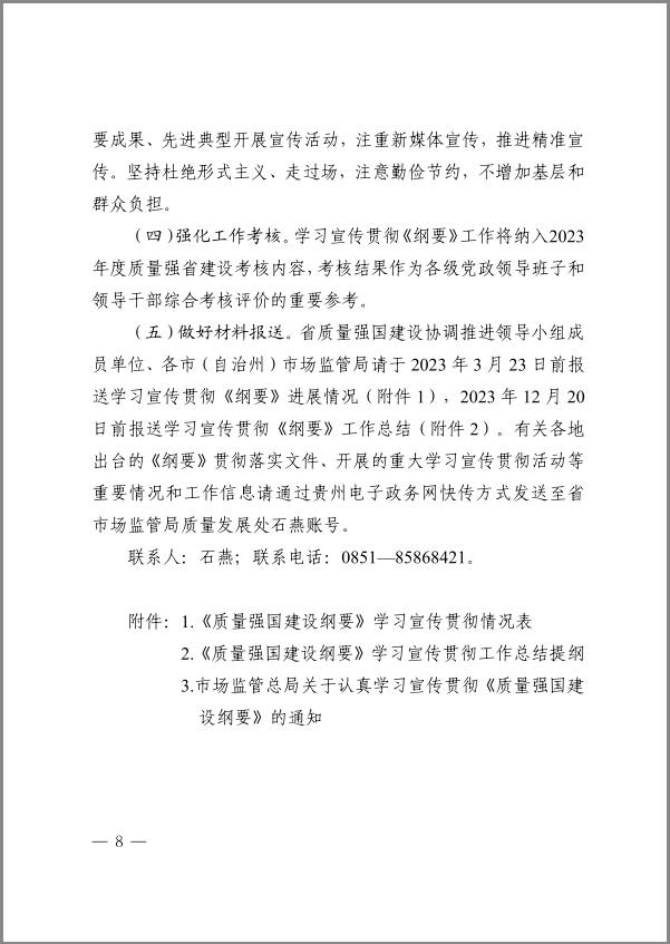 极悦娱乐 4b314
