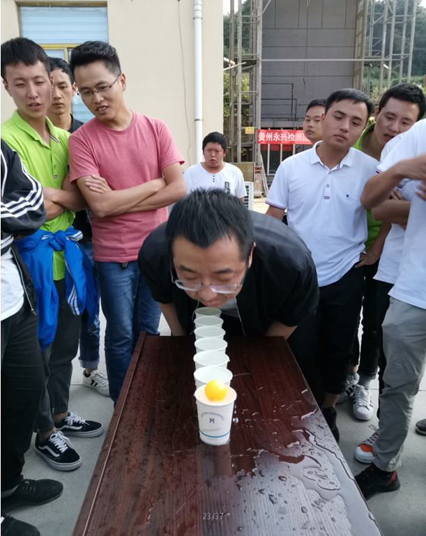 极悦娱乐 4595b