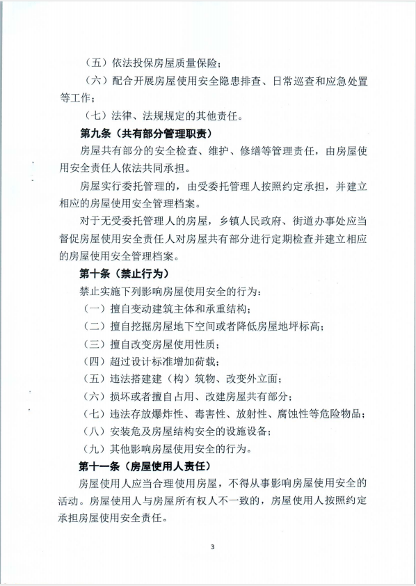 极悦娱乐 011f1