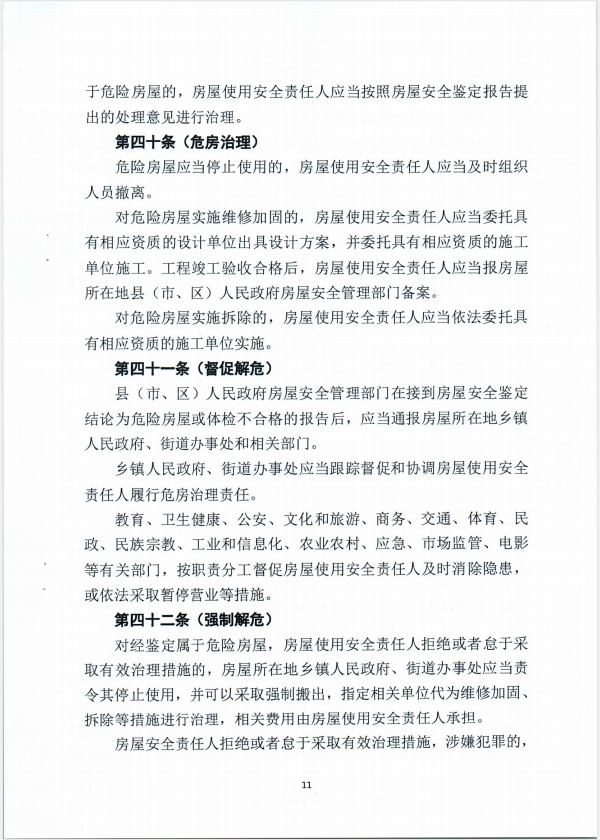 极悦娱乐 8c970