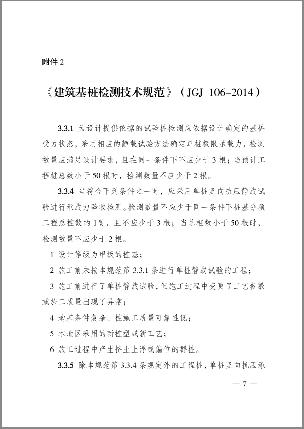 极悦娱乐 bced8