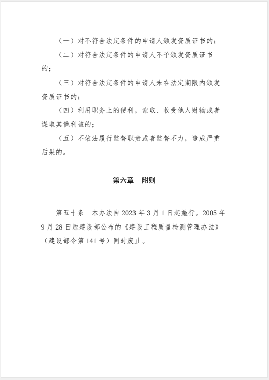 极悦娱乐 729ec